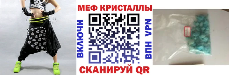 Наркота Ярославль Cocaine  Меф мяу мяу  A-PVP  Марихуана 