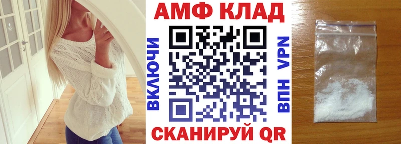 Амфетамин 98%  Ярославль 