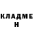 Конопля VHQ Valya Fedorova