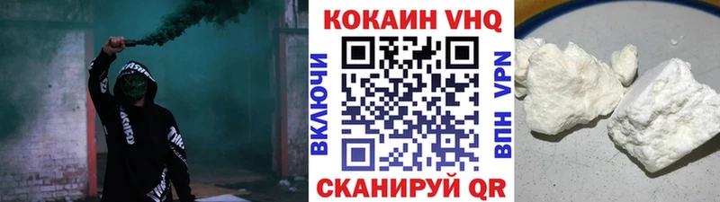Кокаин 98% хочу наркоту KRAKEN зеркало Ярославль