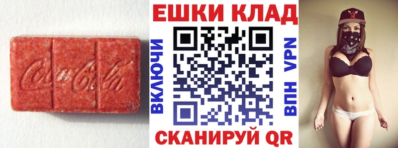 hydra ссылка  продажа наркотиков  Ярославль  Ecstasy ешки 