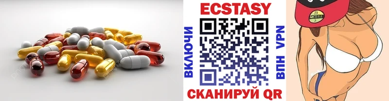 Ecstasy Дубай Ярославль
