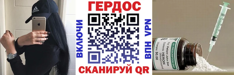 наркота Ярославль ГЕРОИН Афган