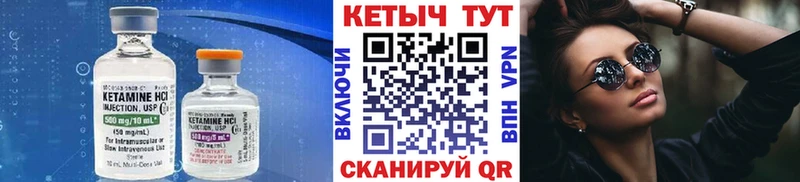хочу наркоту  OMG зеркало  КЕТАМИН ketamine  Ярославль 