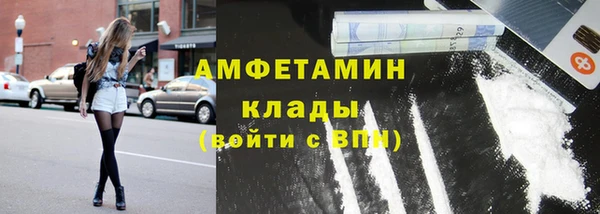 наркотики Абаза