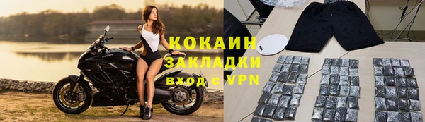 apvp Абинск