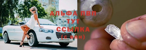 apvp Абинск