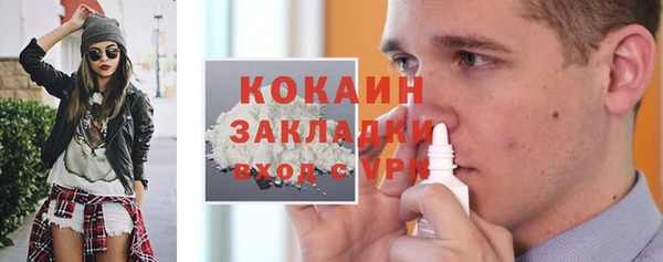 apvp Абинск