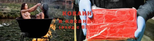 наркотики Абаза