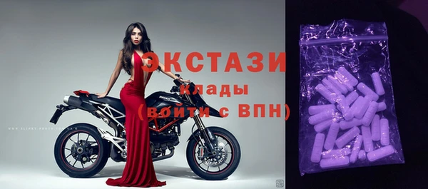 apvp Абинск