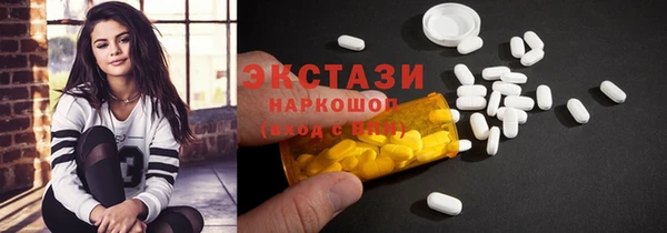 apvp Абинск