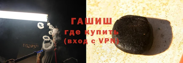 apvp Абинск