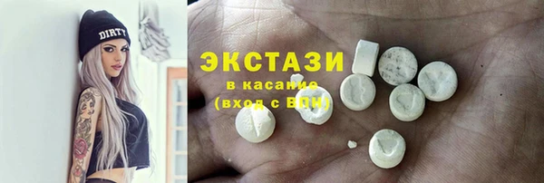 наркотики Абаза