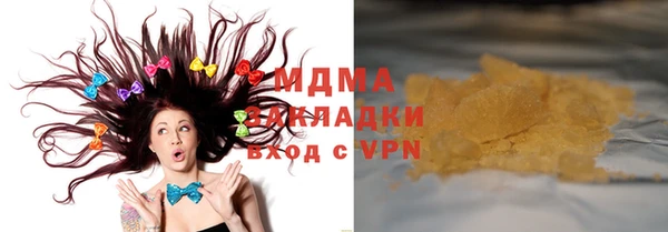 наркотики Абаза