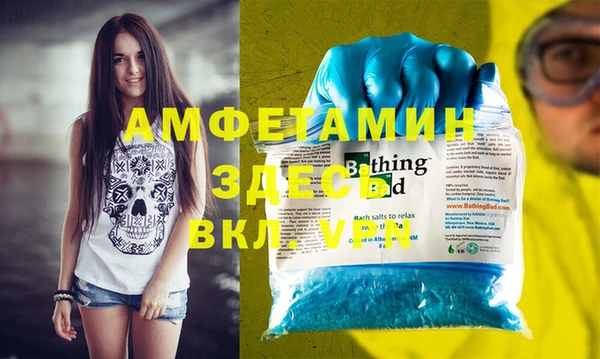 apvp Абинск