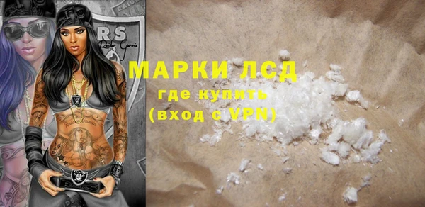 наркотики Абаза
