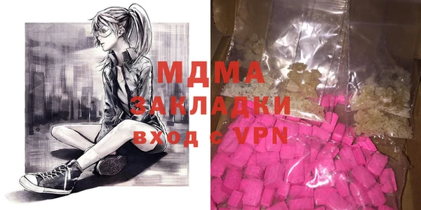 apvp Абинск