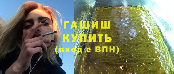 наркотики Абаза