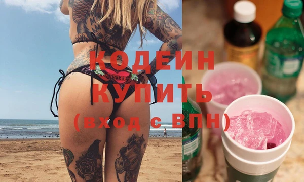 наркотики Абаза