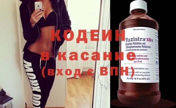 наркотики Абаза