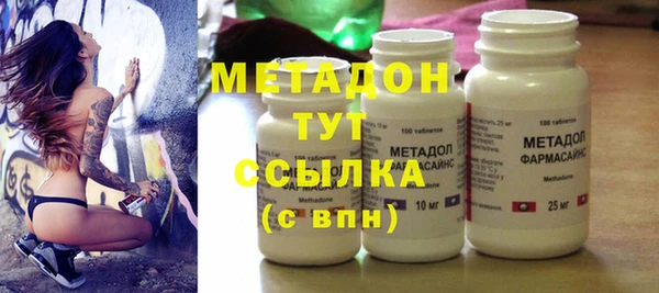 apvp Абинск