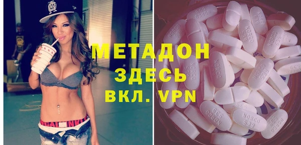 наркотики Абаза