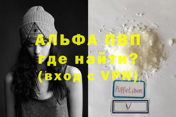 наркотики Абаза