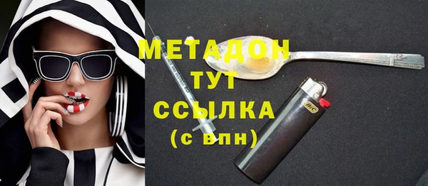 наркотики Абаза