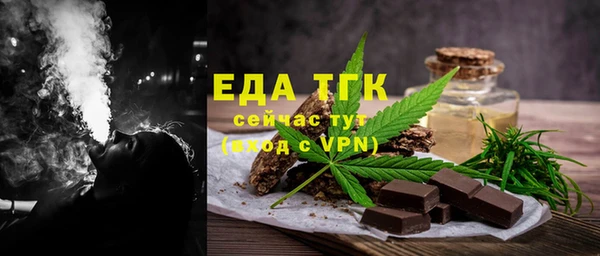 наркотики Абаза