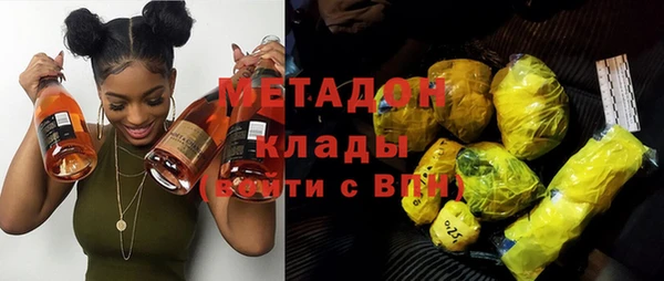 наркотики Абаза