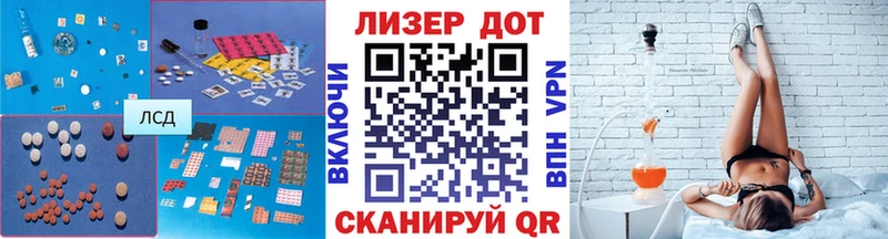 LSD-25 экстази ecstasy  мориарти официальный сайт  Ярославль 