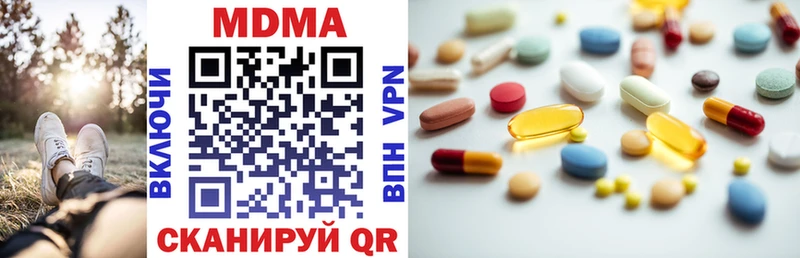 blacksprut сайт  Ярославль  МДМА VHQ 