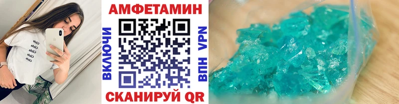 МЕТАМФЕТАМИН пудра Ярославль