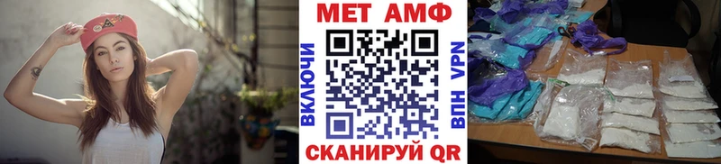 Метамфетамин кристалл  купить наркотики сайты  Ярославль 