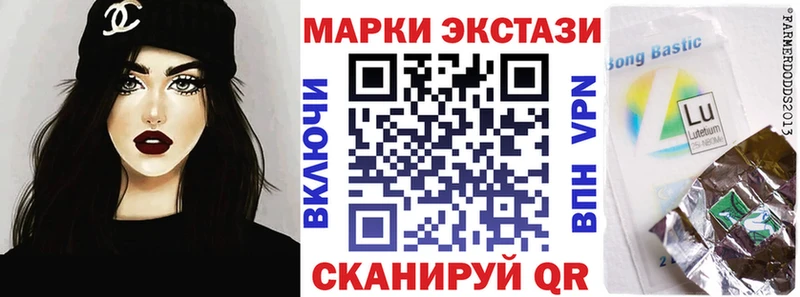 Наркотические марки 1500мкг  Ярославль 