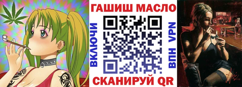 ТГК Wax продажа наркотиков Ярославль